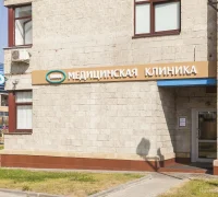 Медицинская клиника IMMA на улице Маршала Катукова Фотография 2
