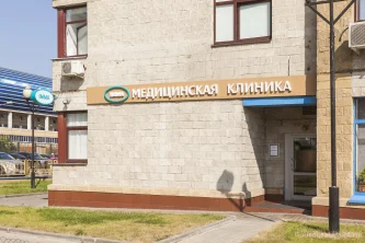 Медицинская клиника Imma на улице Маршала Катукова Фотография 2