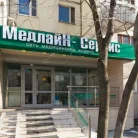 Медицинский центр МедлайН-Сервис на улице Героев Панфиловцев Фотография 10