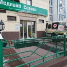 Медицинский центр МедлайН-Сервис на Ярославском шоссе Фотография 1