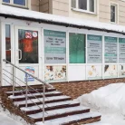 Медицинские клиники Goldenmed на Саратовской улице Фотография 1