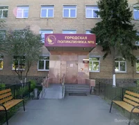 Поликлиника №6 Балашихинская областная больница на шоссе Энтузиастов 