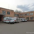 Отделение по оказанию противотуберкулезной помощи Электростальская центральная городская больница на улице Пушкина Фотография 3