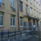 Филиал Городская поликлиника №46 Департамента здравоохранения г. Москвы №1 на Рабочей улице Фотография 2