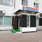 Медицинский центр МедиАрт на Боровском шоссе Фотография 7